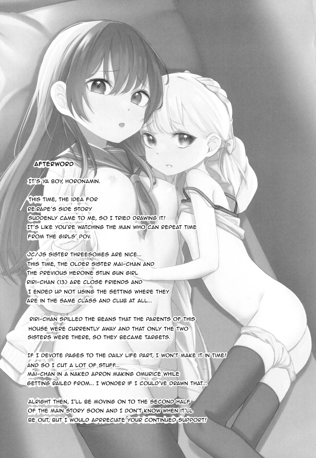 Raping a Pair of Sisters Re:Rape Side Story page 24