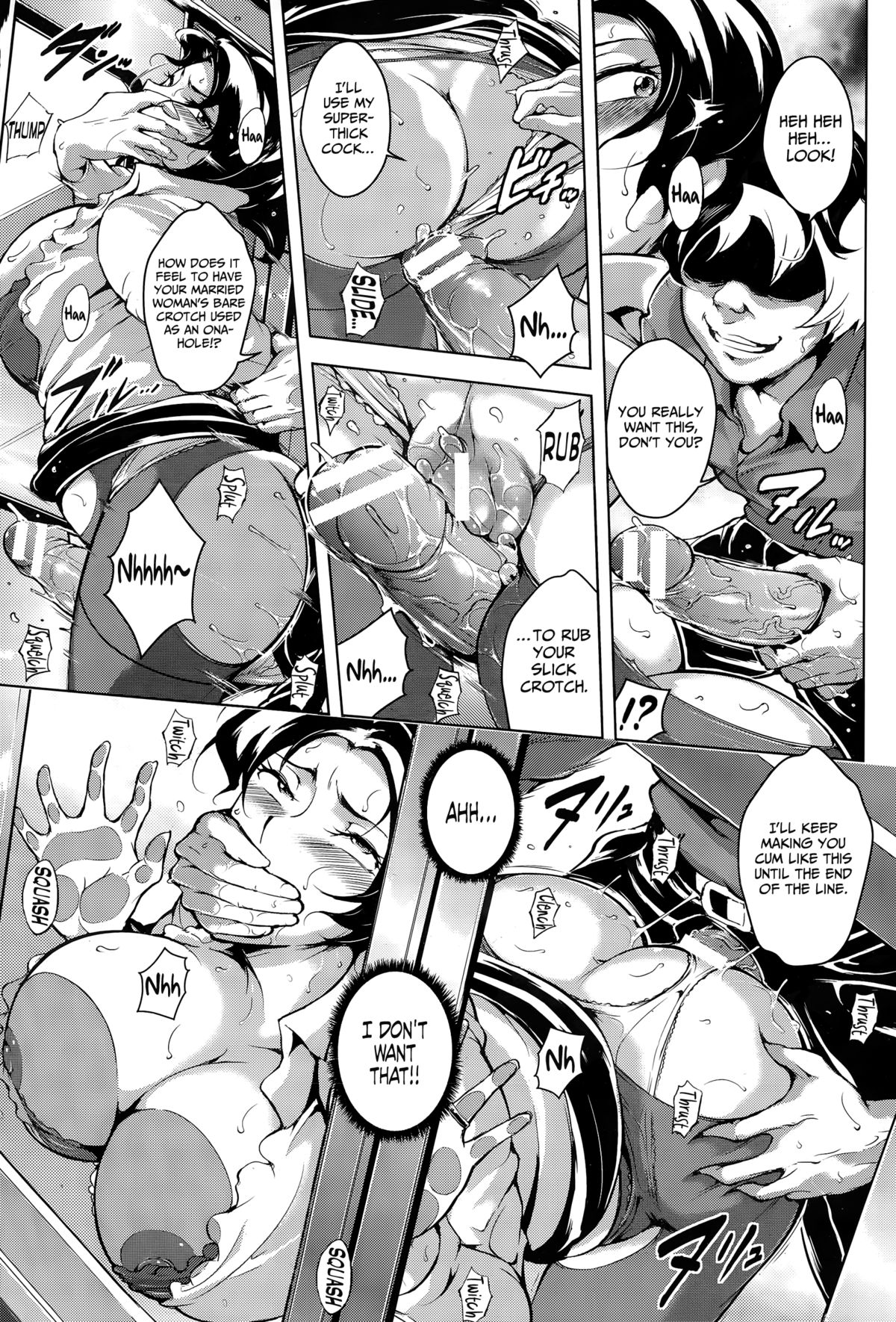 Rapist Molester Express (ANGEL Club 2014-12) [English] =Rinruririn+psyburn21= page 5