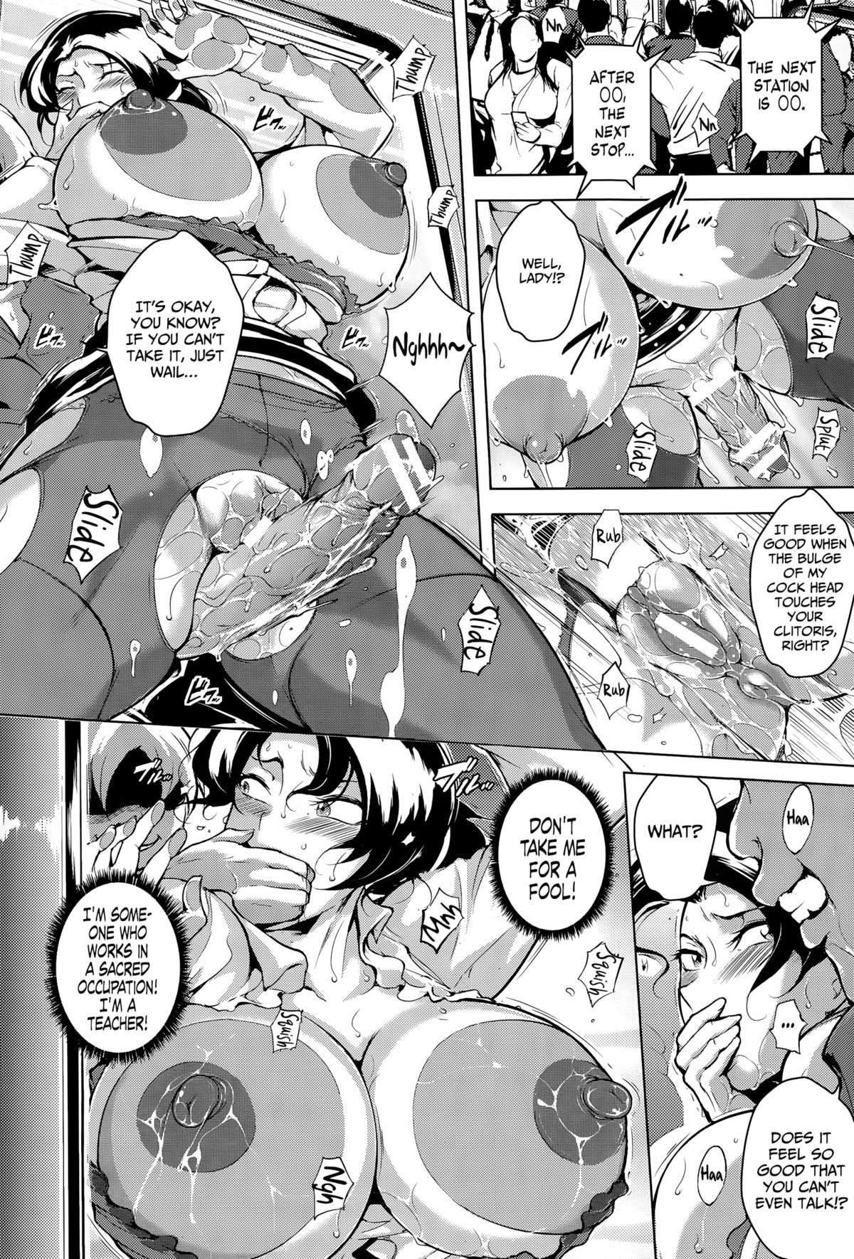 Rapist Molester Express (ANGEL Club 2014-12) [English] =Rinruririn+psyburn21= page 6