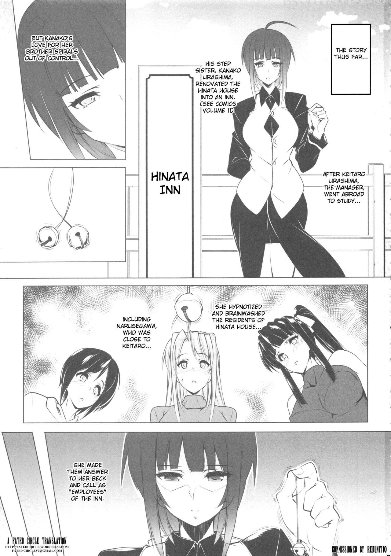 RARE HINA 6 page 2