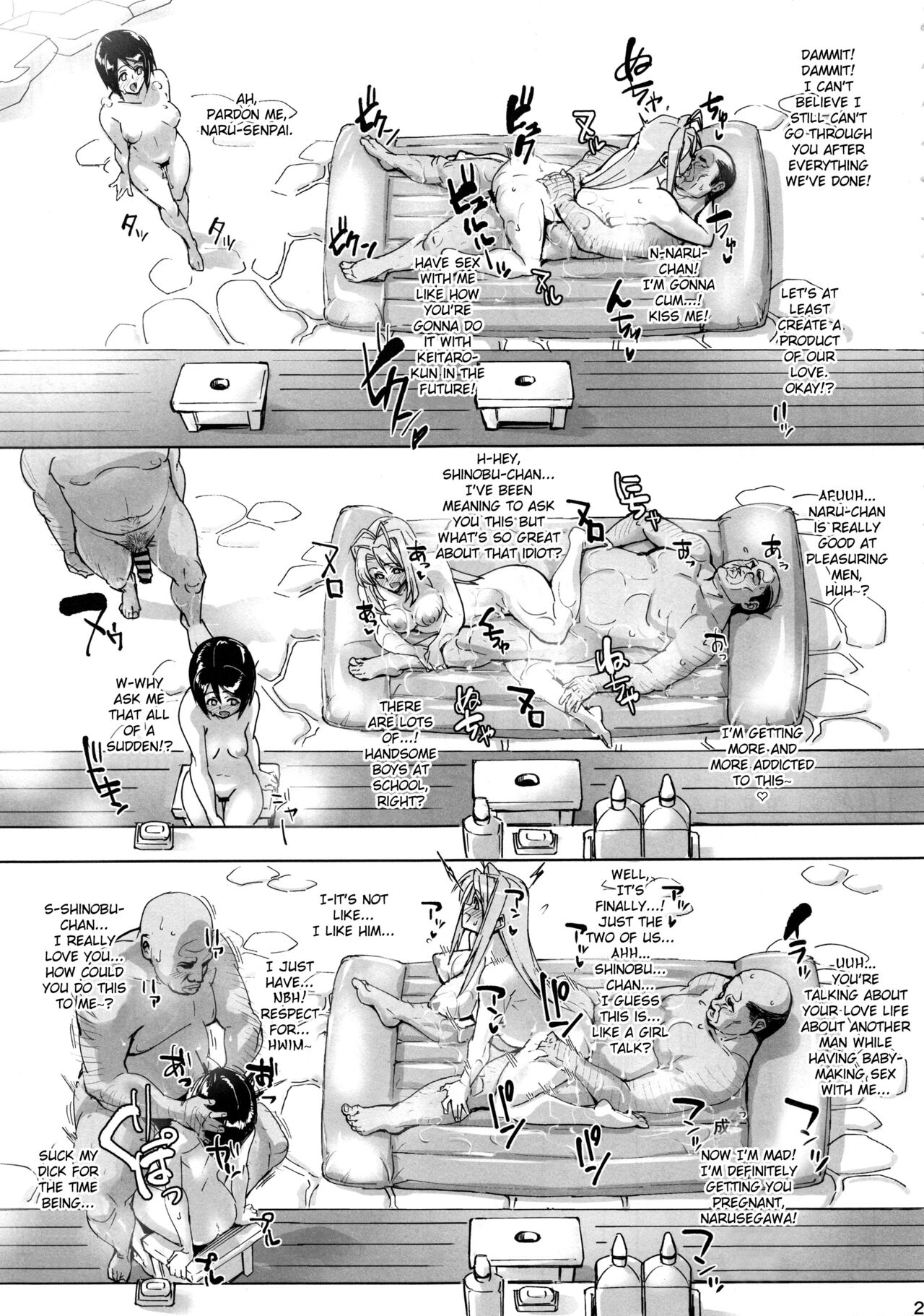 RARE HINA 6 page 22