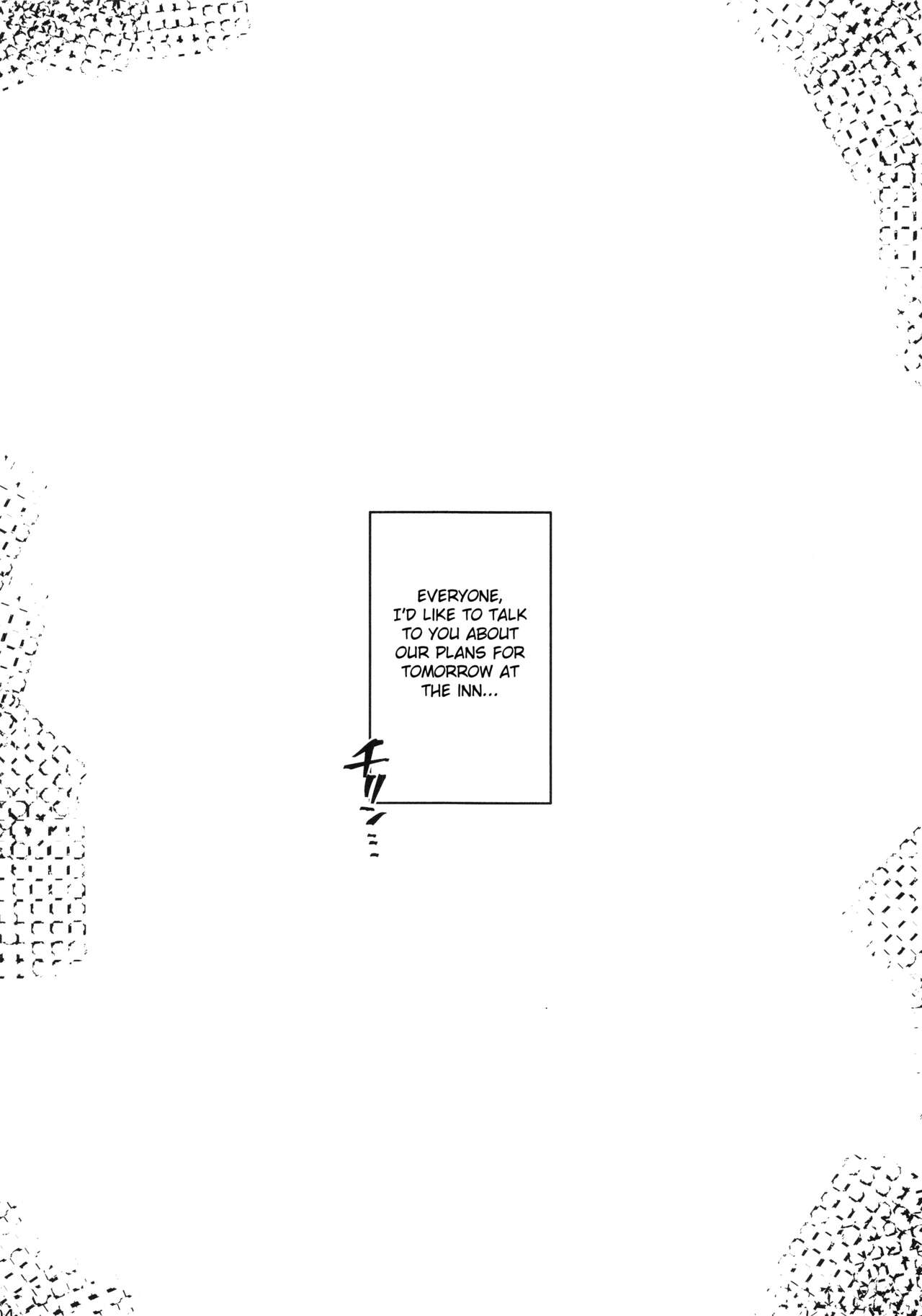 RARE HINA 6 page 3