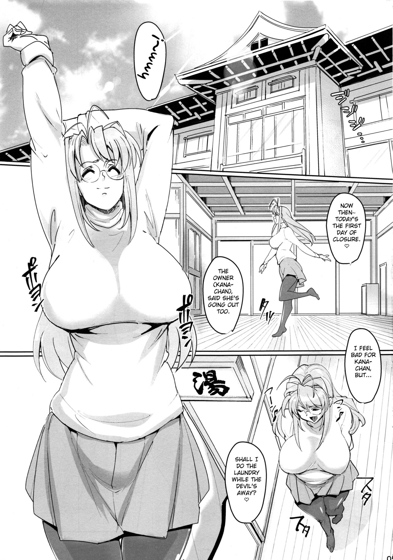RARE HINA 6 page 4