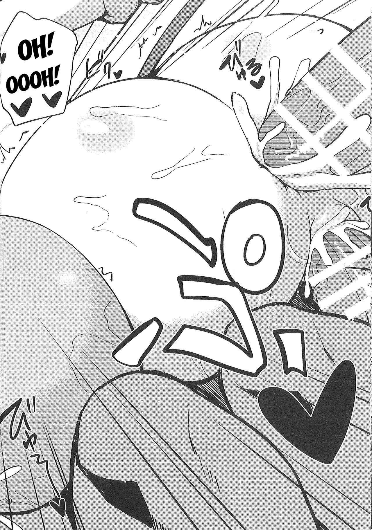 Rat and Snake Orgy page 19