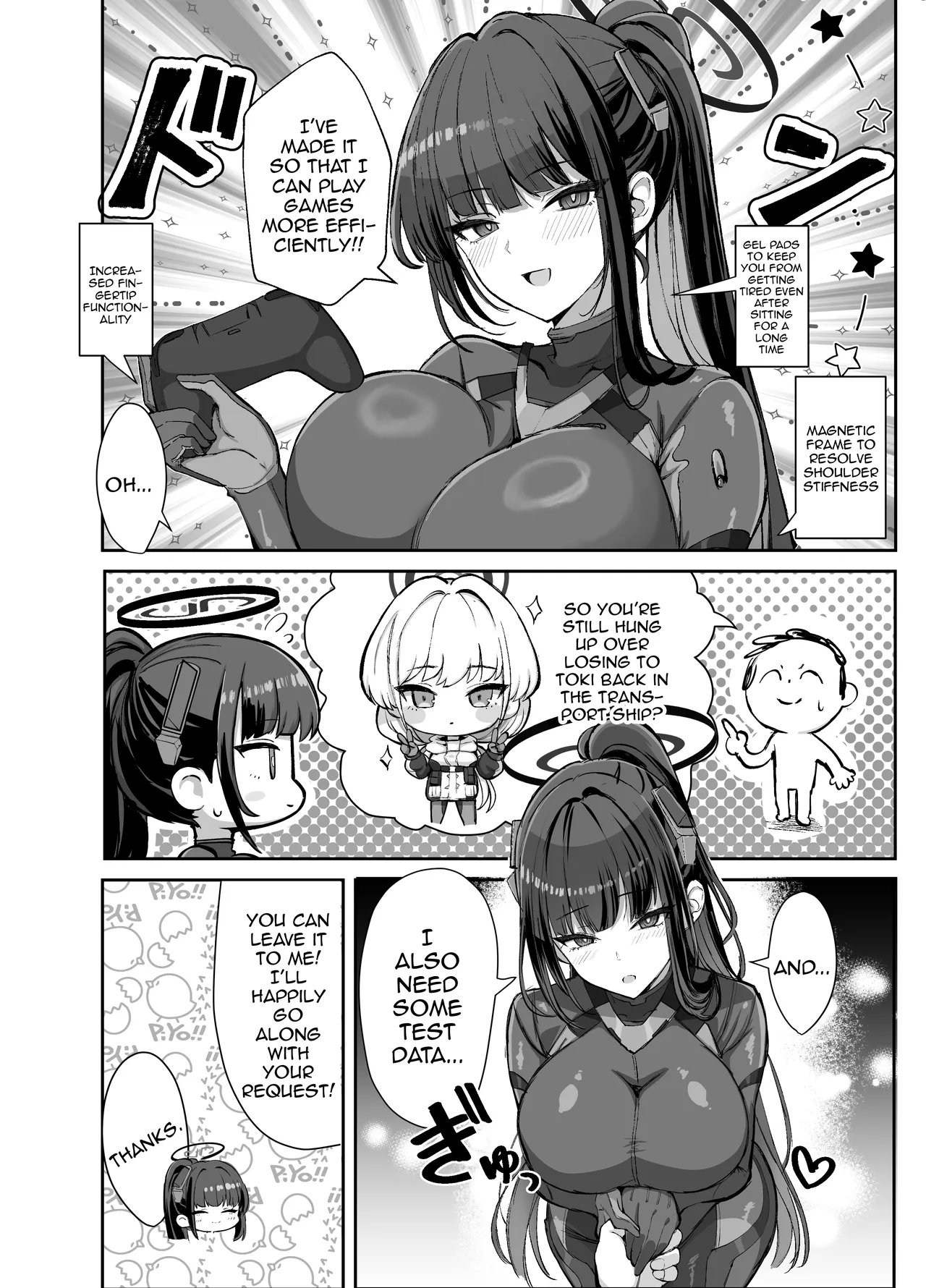 Rationally, Feverishly In Heat! Lewd Suit! page 4