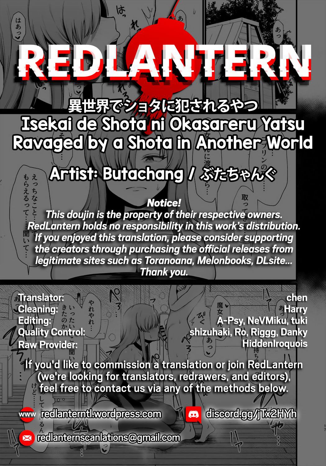 Ravaged by a Shota in Another World page 26