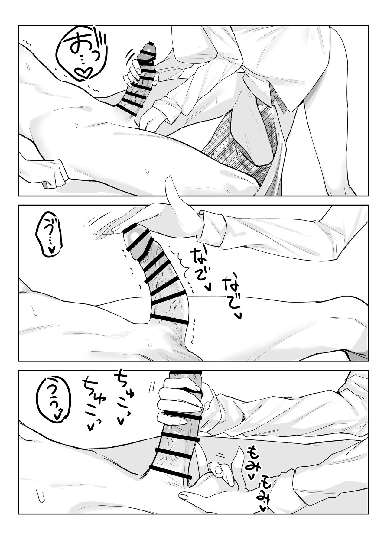 Ravished Lavishly By The Princely Busty Butler That Became My Lover page 14