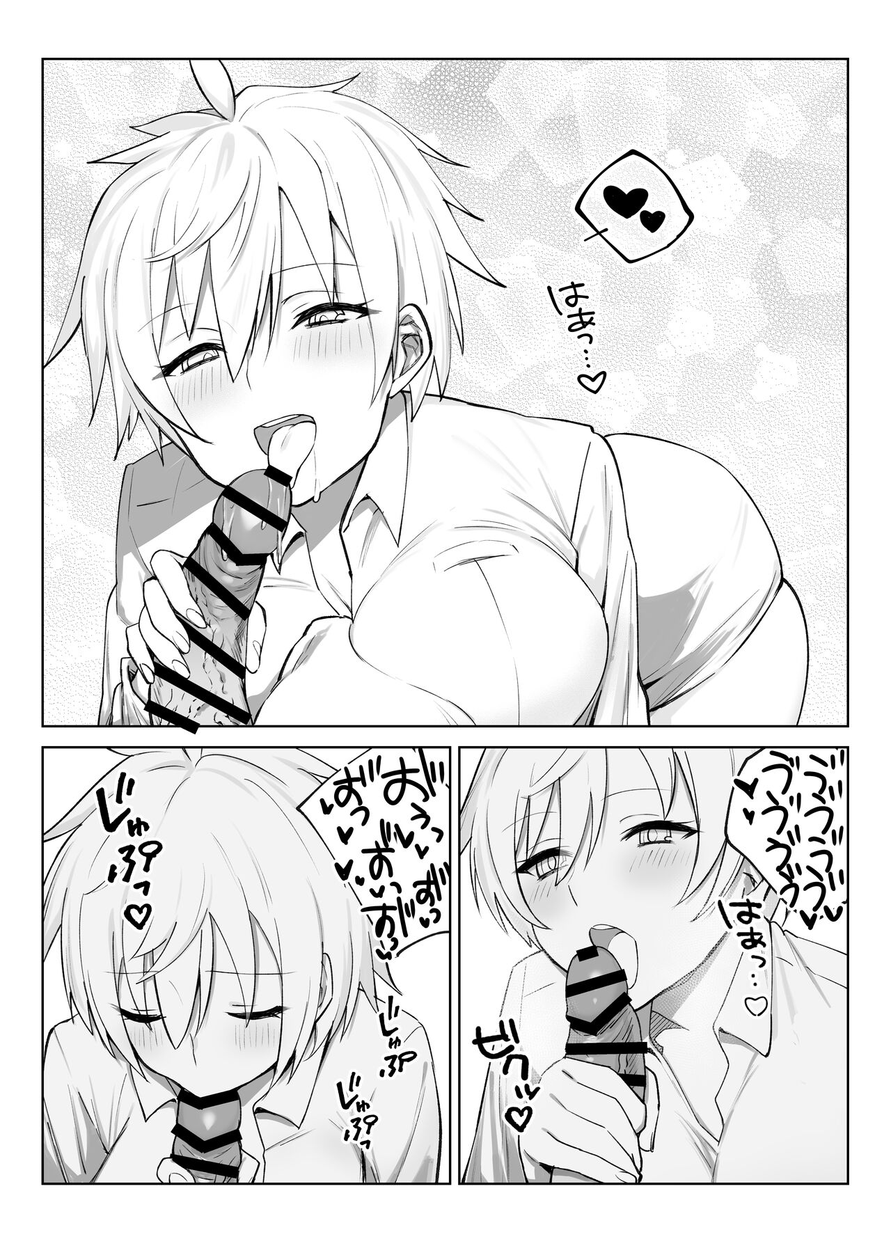 Ravished Lavishly By The Princely Busty Butler That Became My Lover page 15