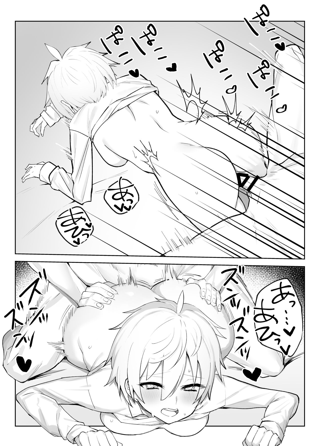 Ravished Lavishly By The Princely Busty Butler That Became My Lover page 28