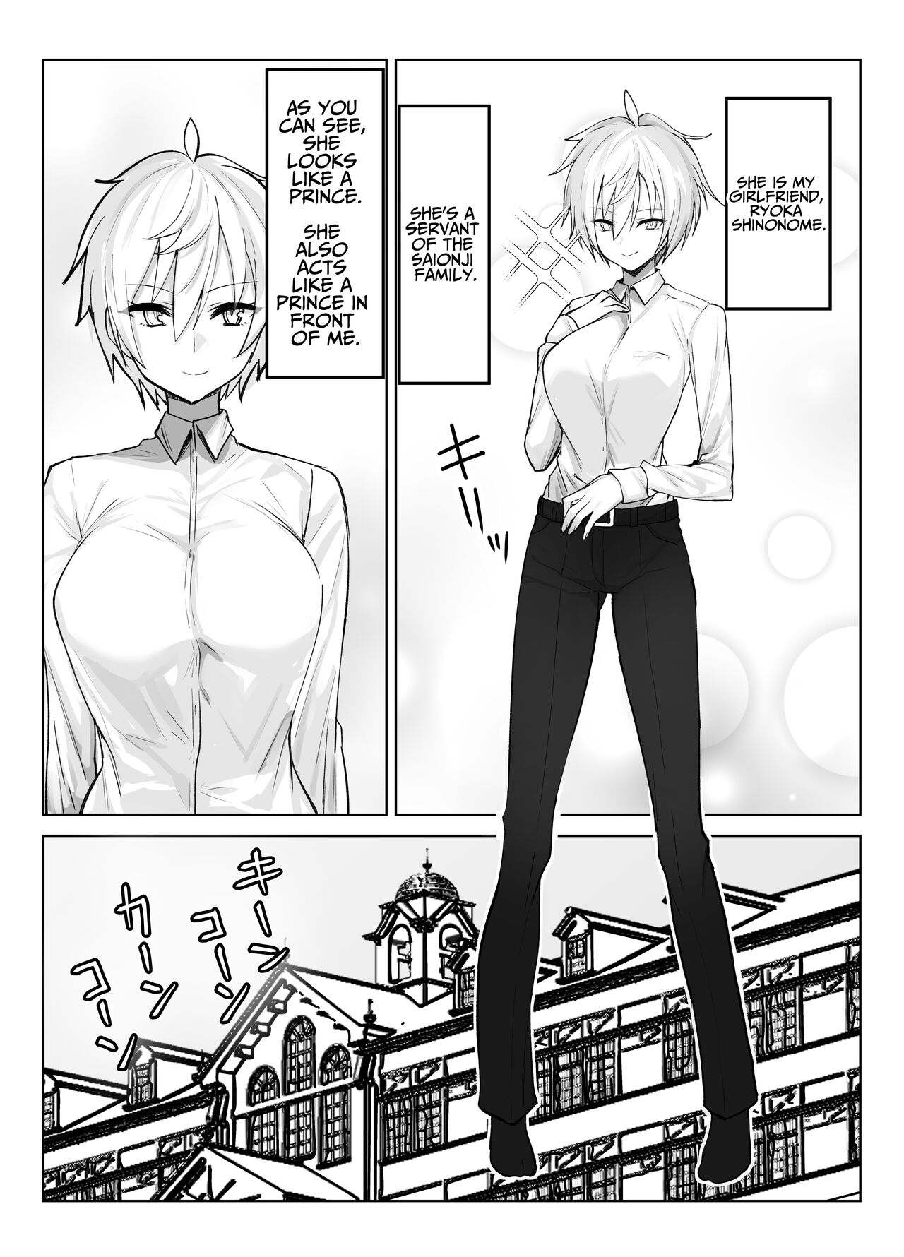 Ravished Lavishly By The Princely Busty Butler That Became My Lover page 6