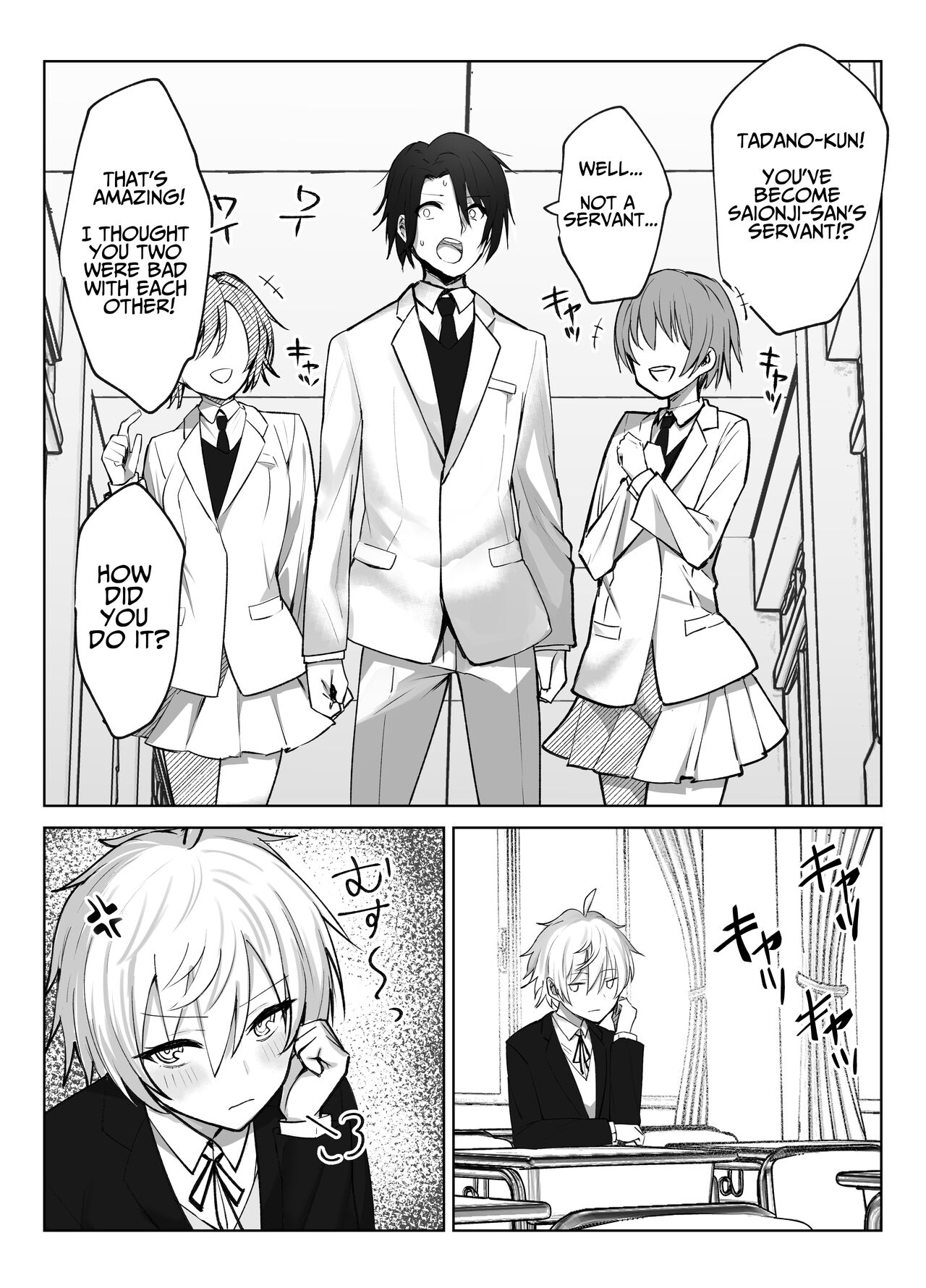 Ravished Lavishly By The Princely Busty Butler That Became My Lover page 7