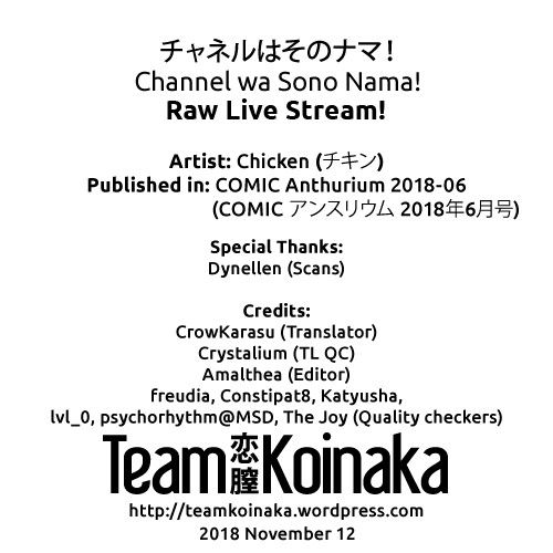 Raw Live Stream! page 25
