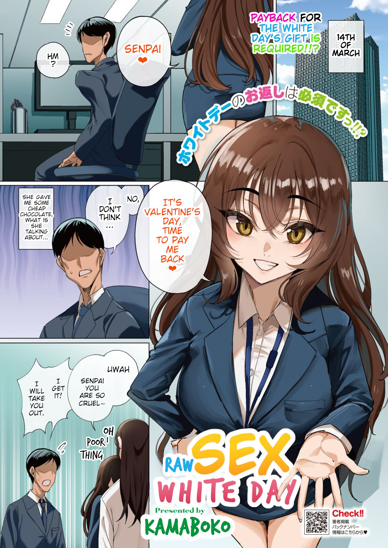 Raw Sex White Day page 1