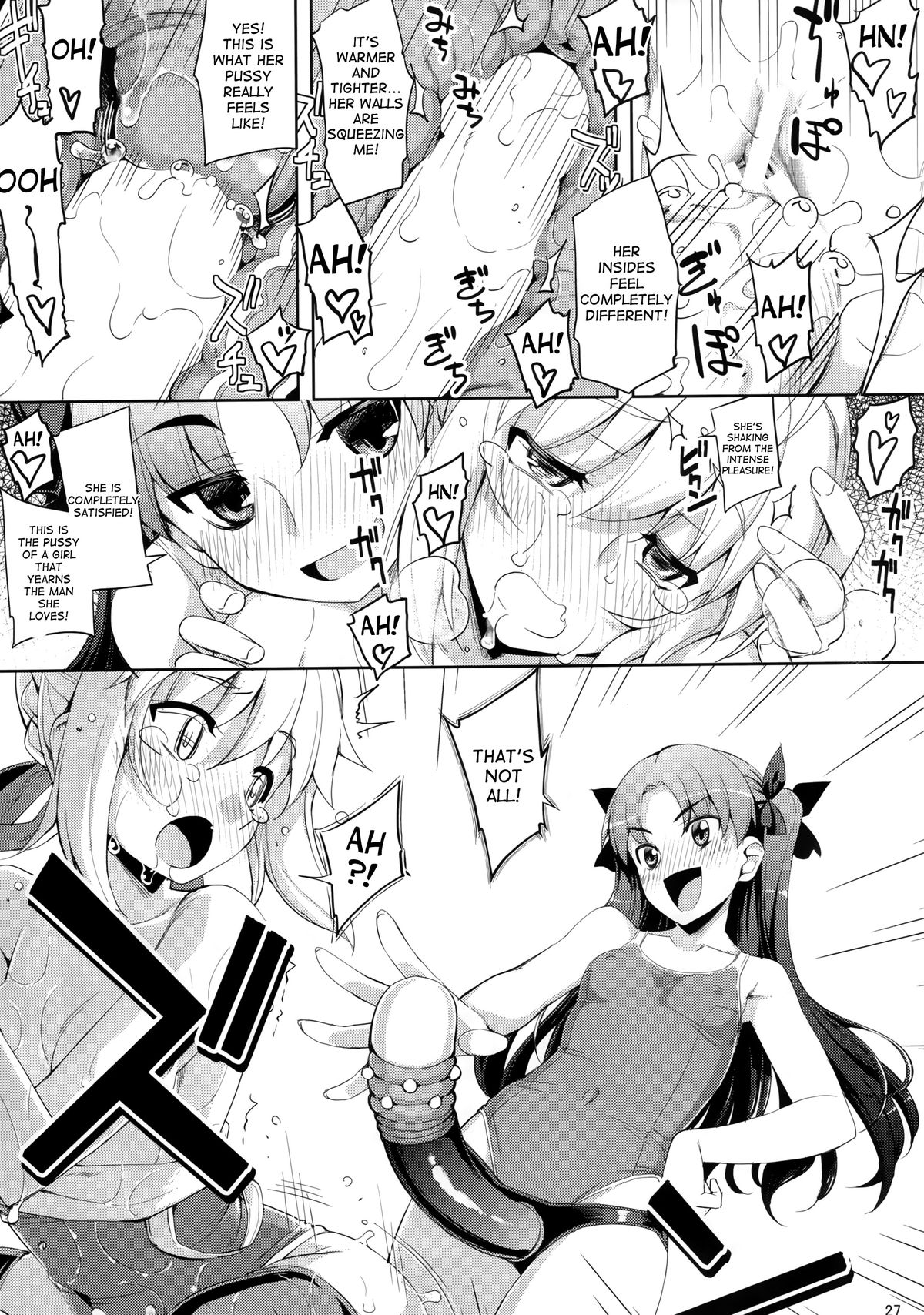 RE 22 page 25
