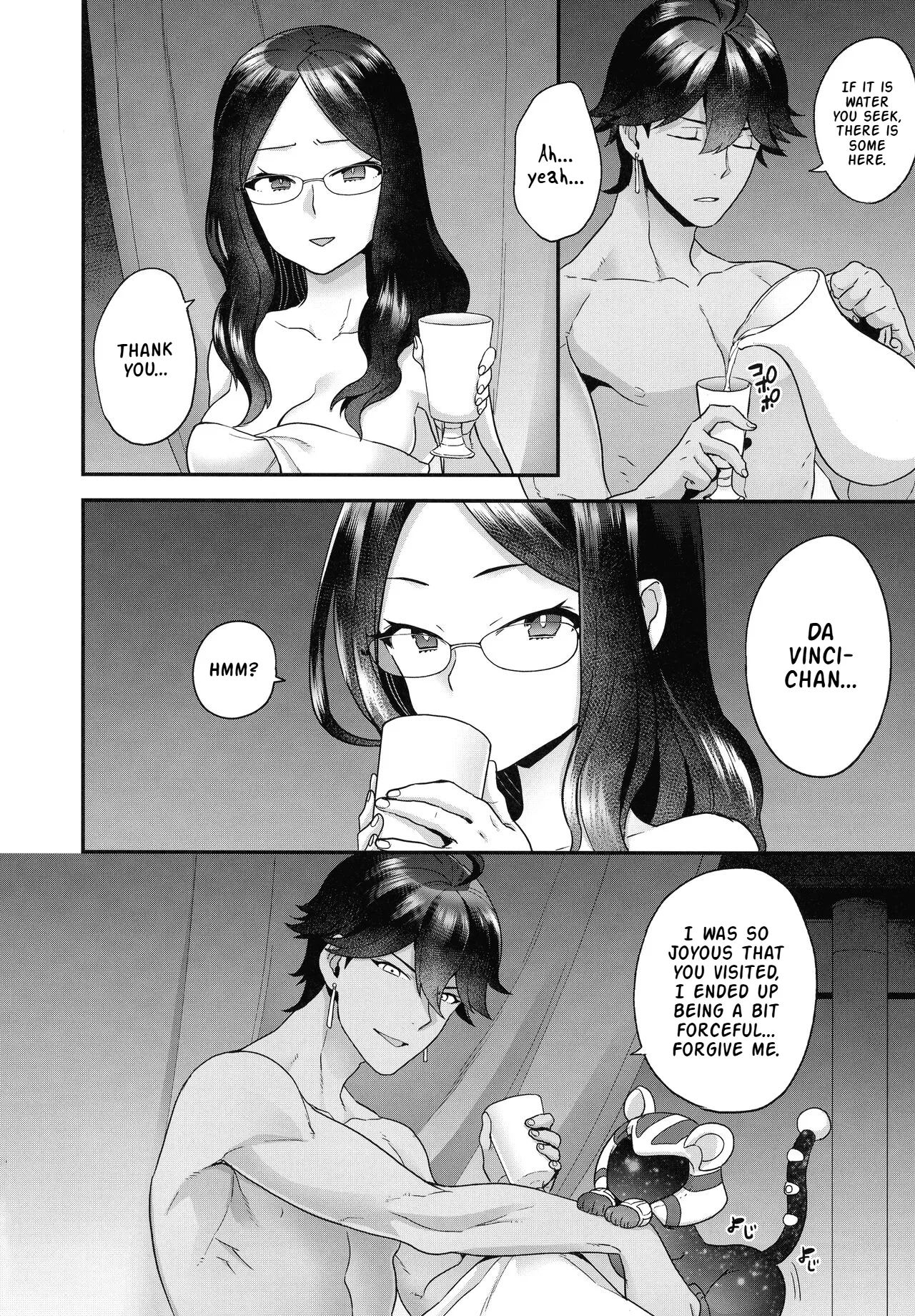 RE - EDITION page 16