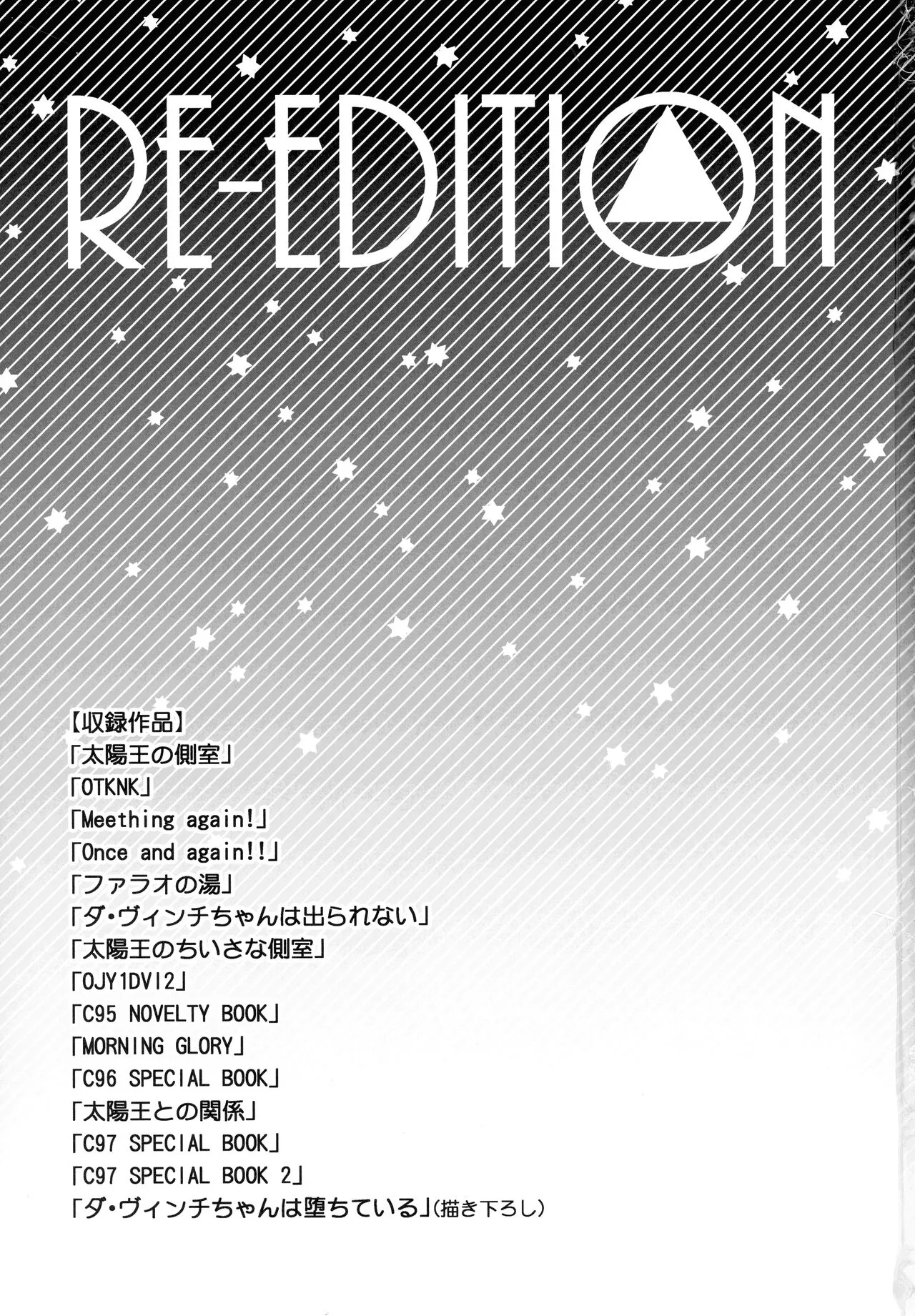 RE - EDITION page 3