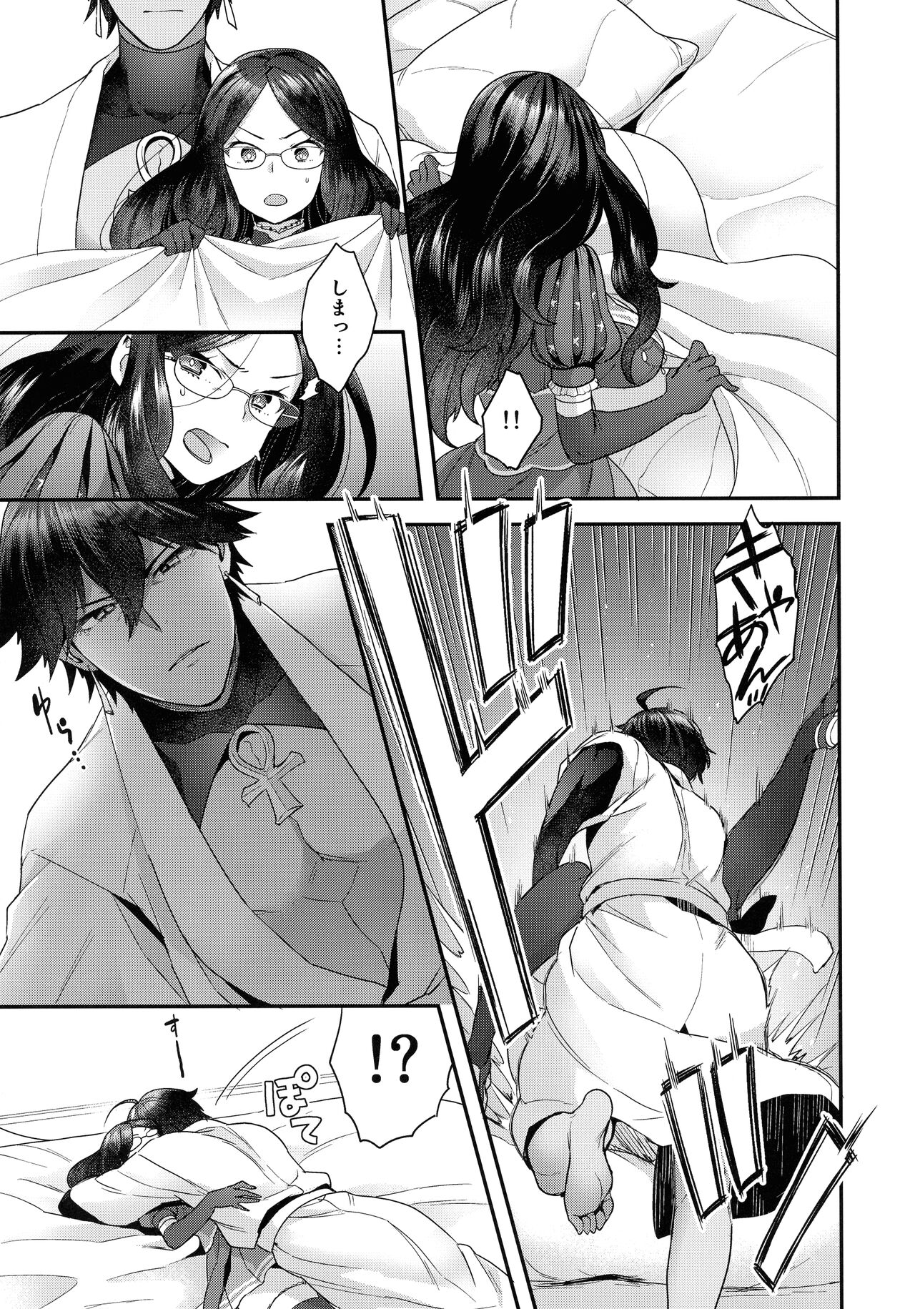 RE - EDITION page 163