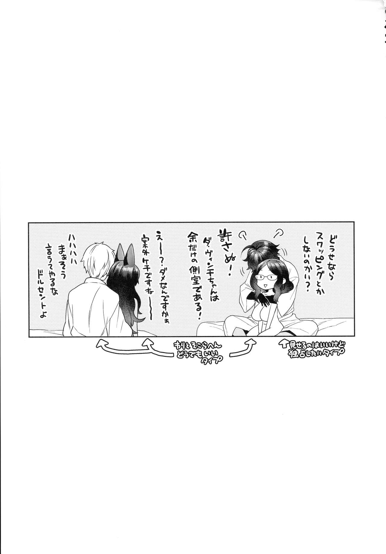 RE - EDITION page 193