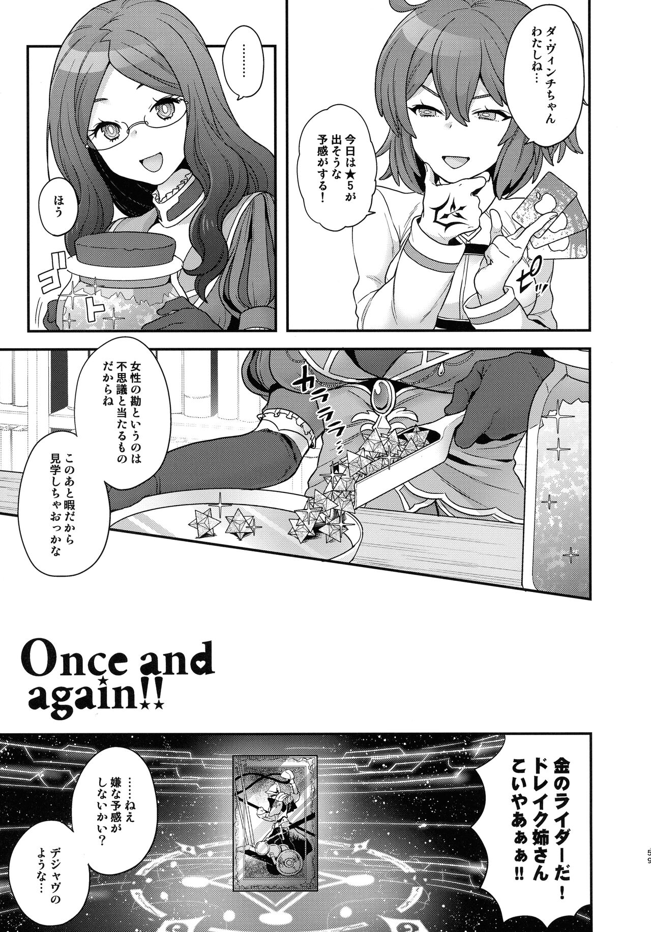 RE - EDITION page 59