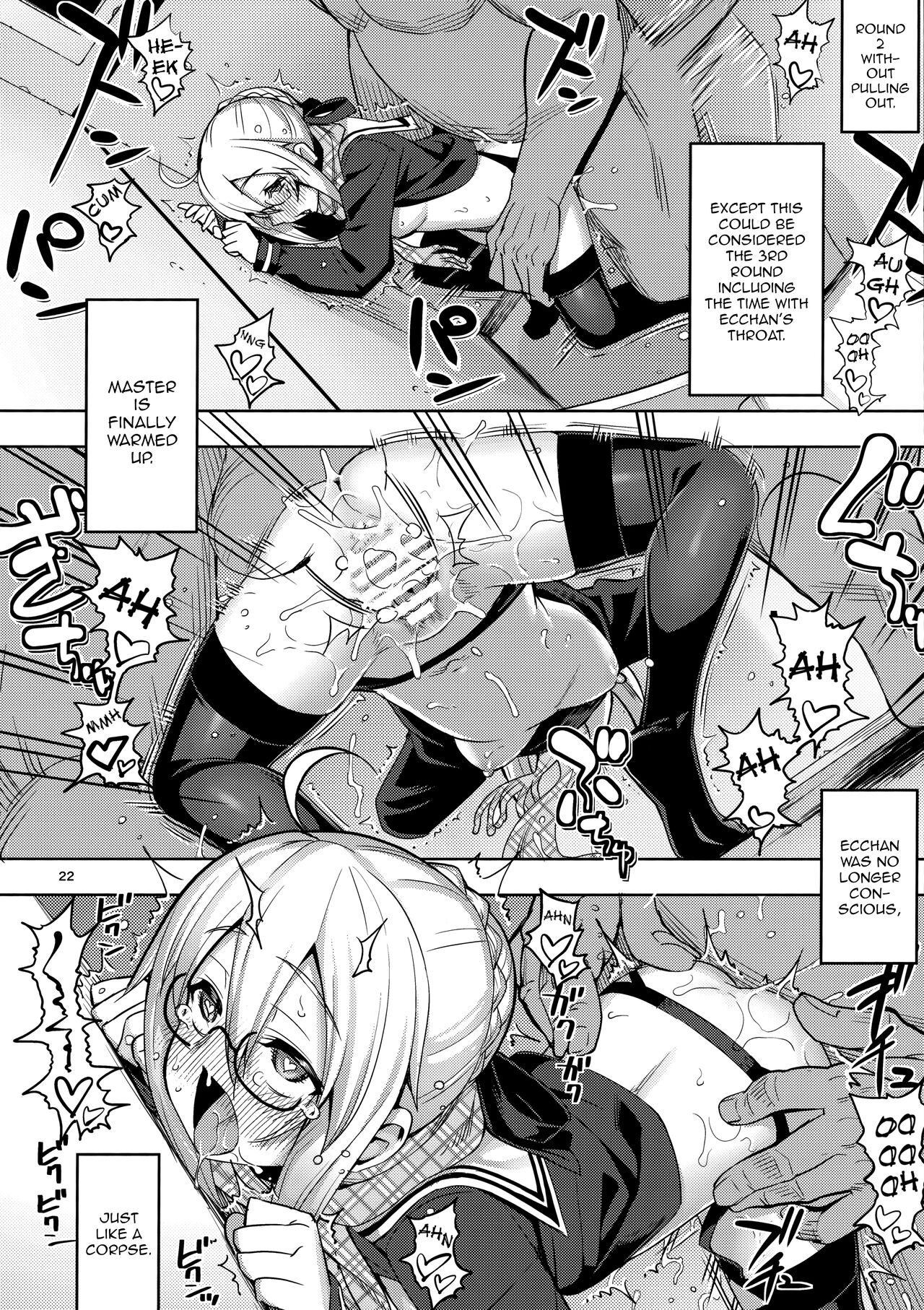 RE-EX Ecchan no Tainai ni Buppa suru dake no Hon page 21