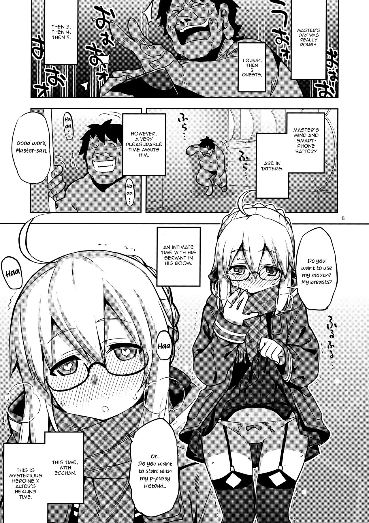 RE-EX Ecchan no Tainai ni Buppa suru dake no Hon page 4