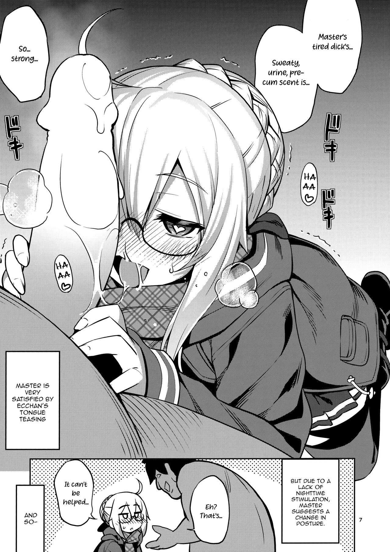 RE-EX Ecchan no Tainai ni Buppa suru dake no Hon page 6