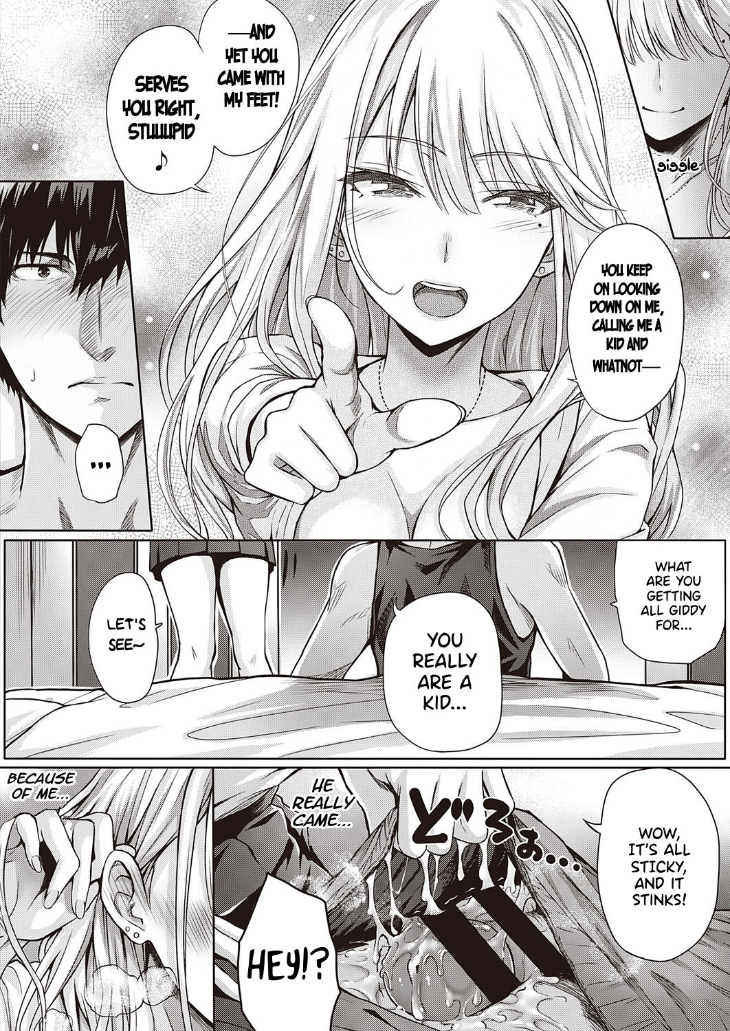 Re:First Love page 10