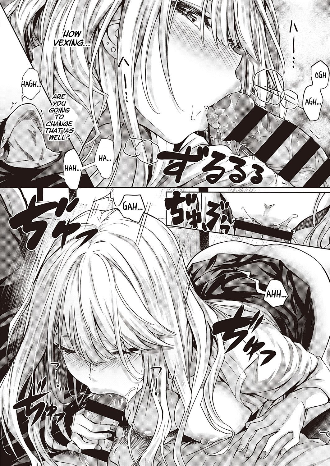 Re:First Love page 12