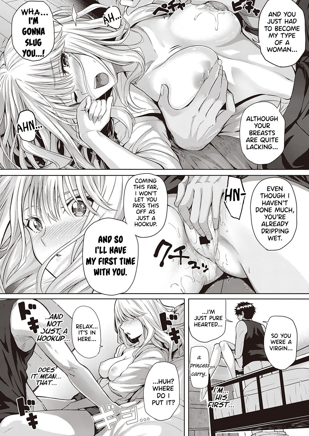 Re:First Love page 15