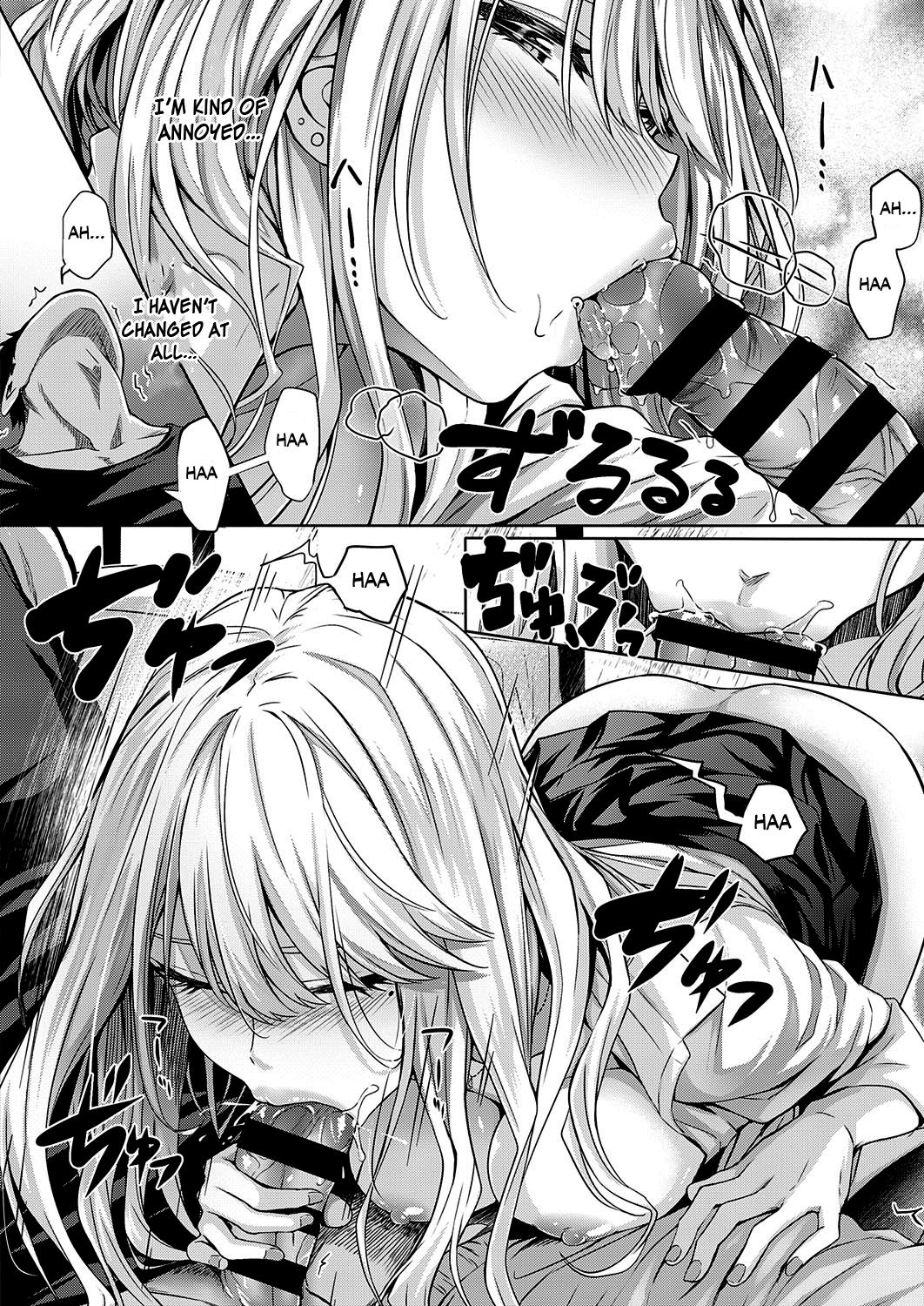 Re:Hatsukoi page 12