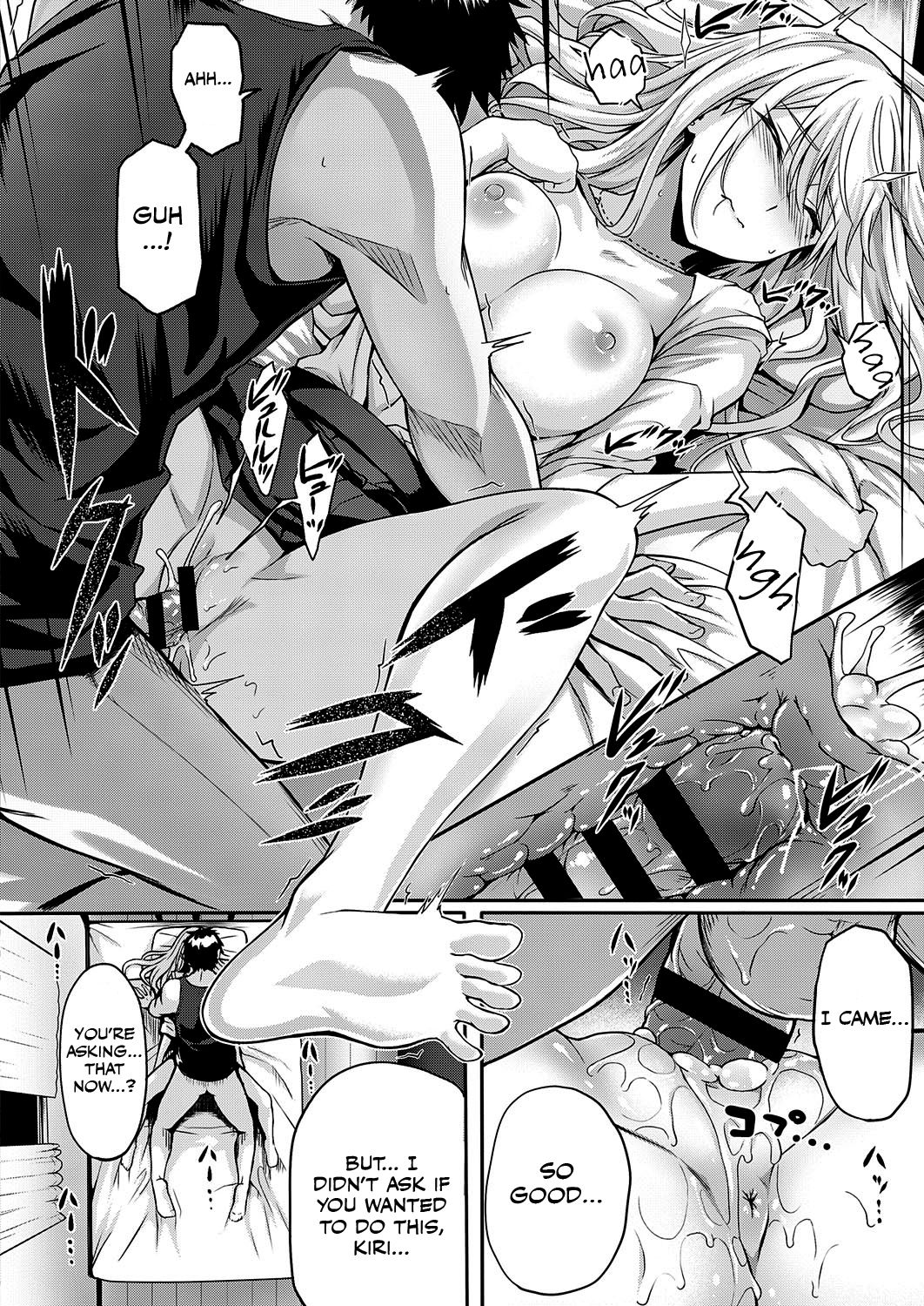 Re:Hatsukoi page 18