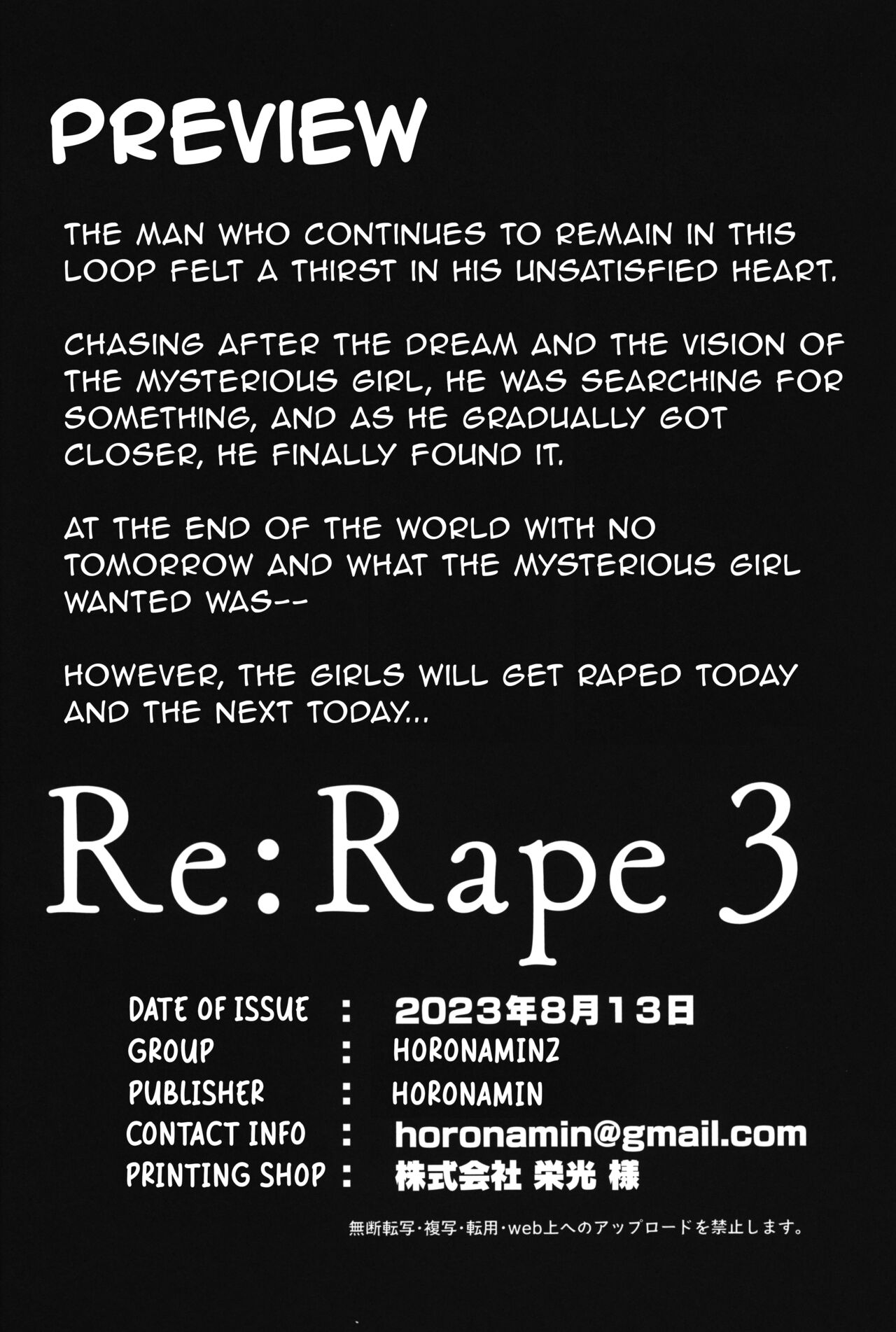 Re:Rape 3 page 37