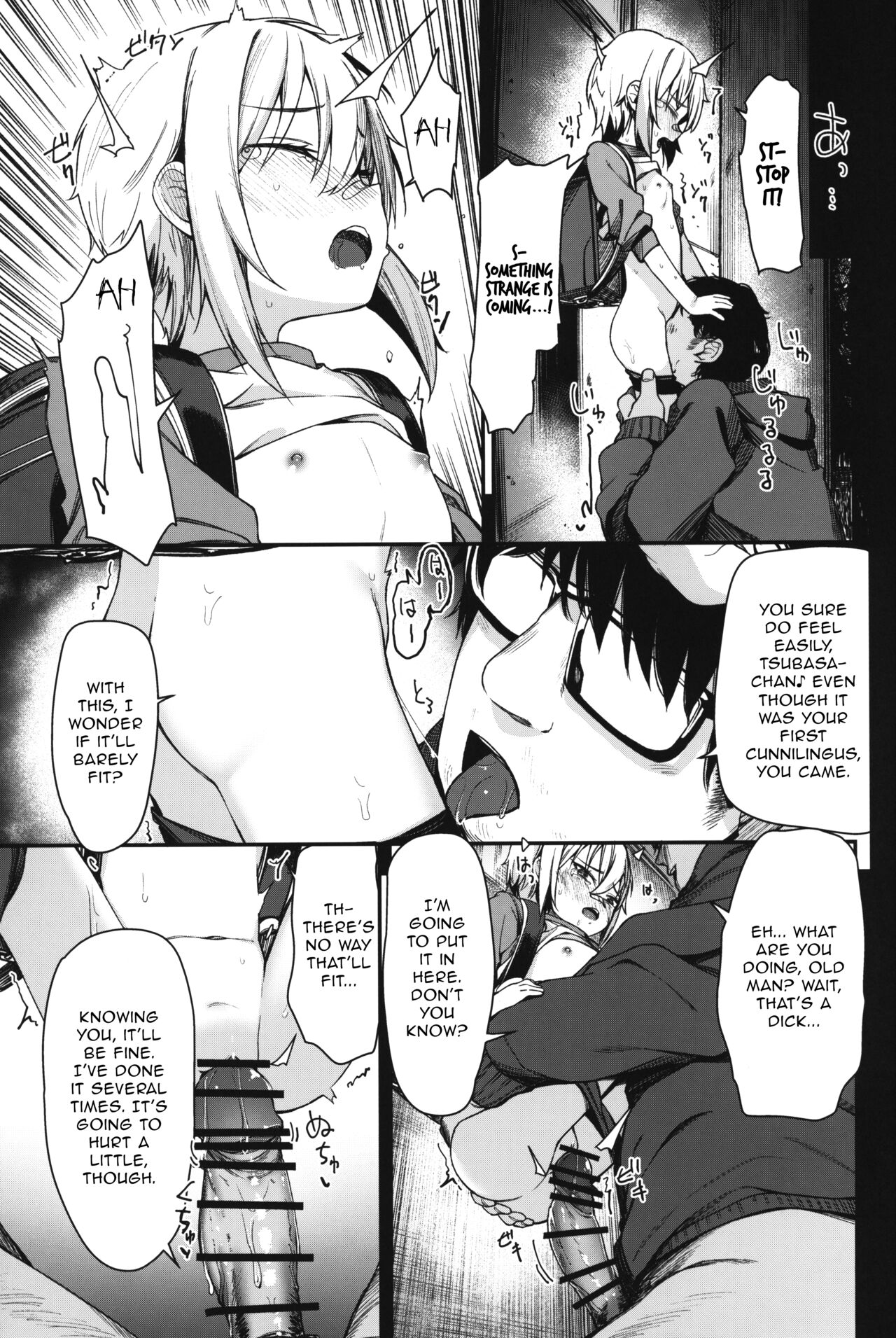 Re:Rape 3 page 8