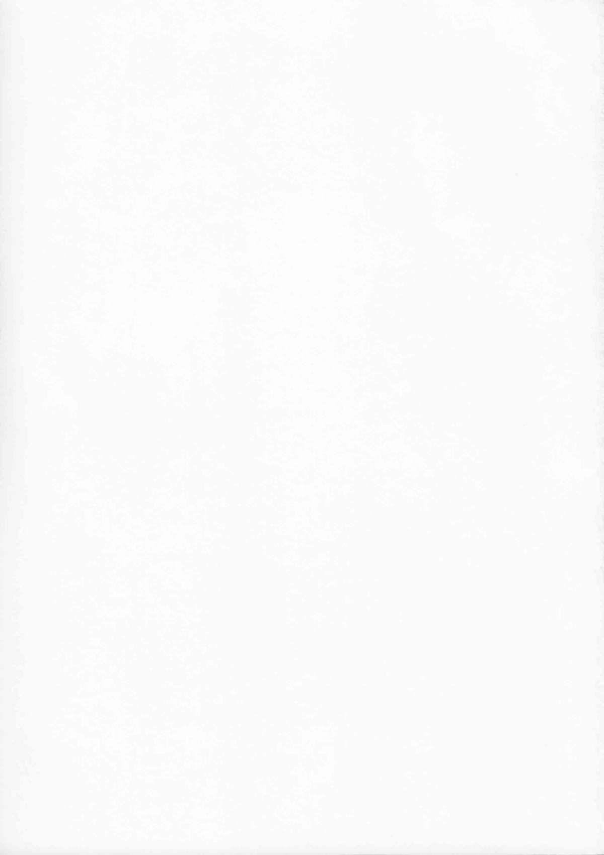 Re... Really? page 3