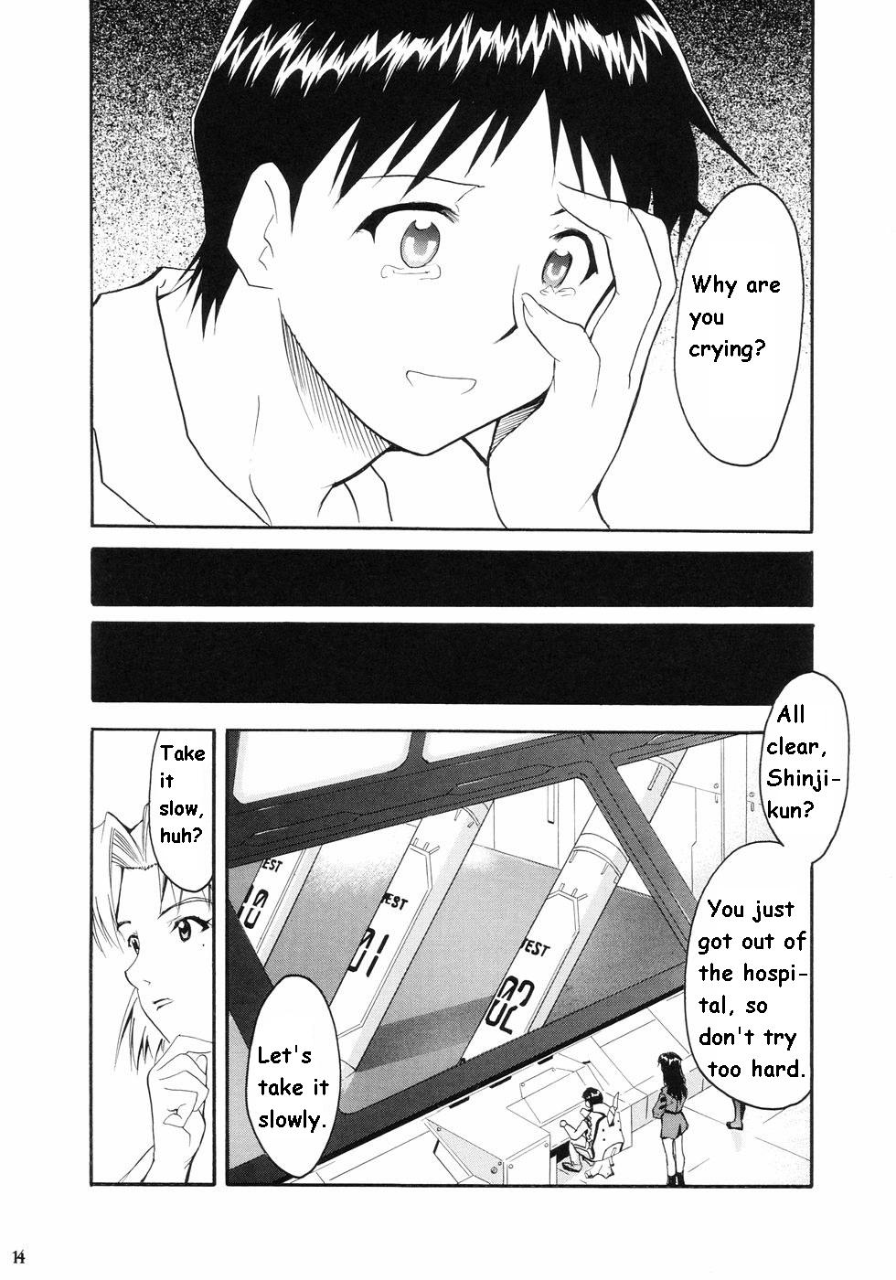 RE-TAKE Soushuuhen Zen Nenrei Ban Dai Ichi Shuu page 10