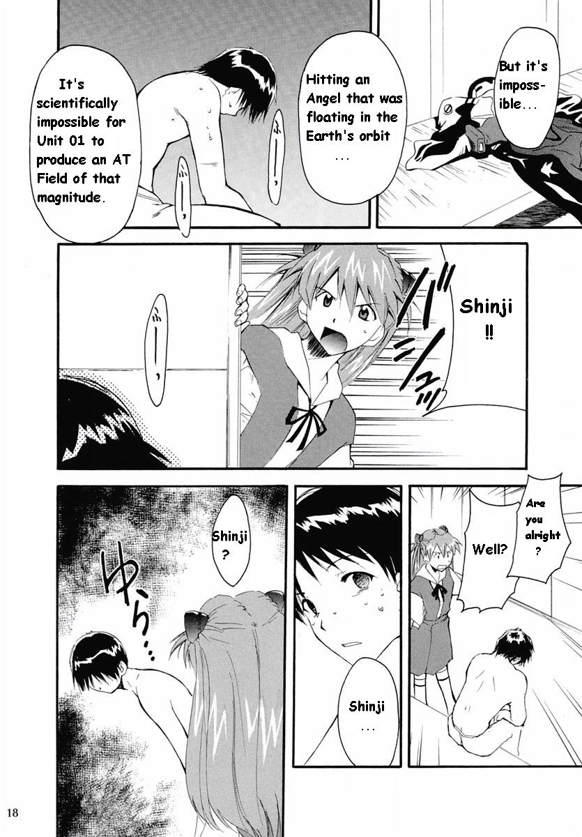 RE-TAKE Soushuuhen Zen Nenrei Ban Dai Ichi Shuu page 100
