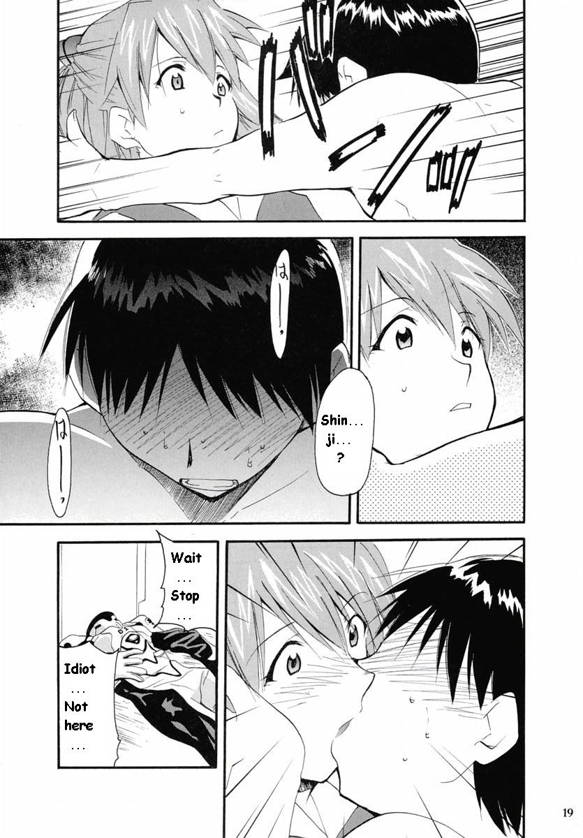 RE-TAKE Soushuuhen Zen Nenrei Ban Dai Ichi Shuu page 101
