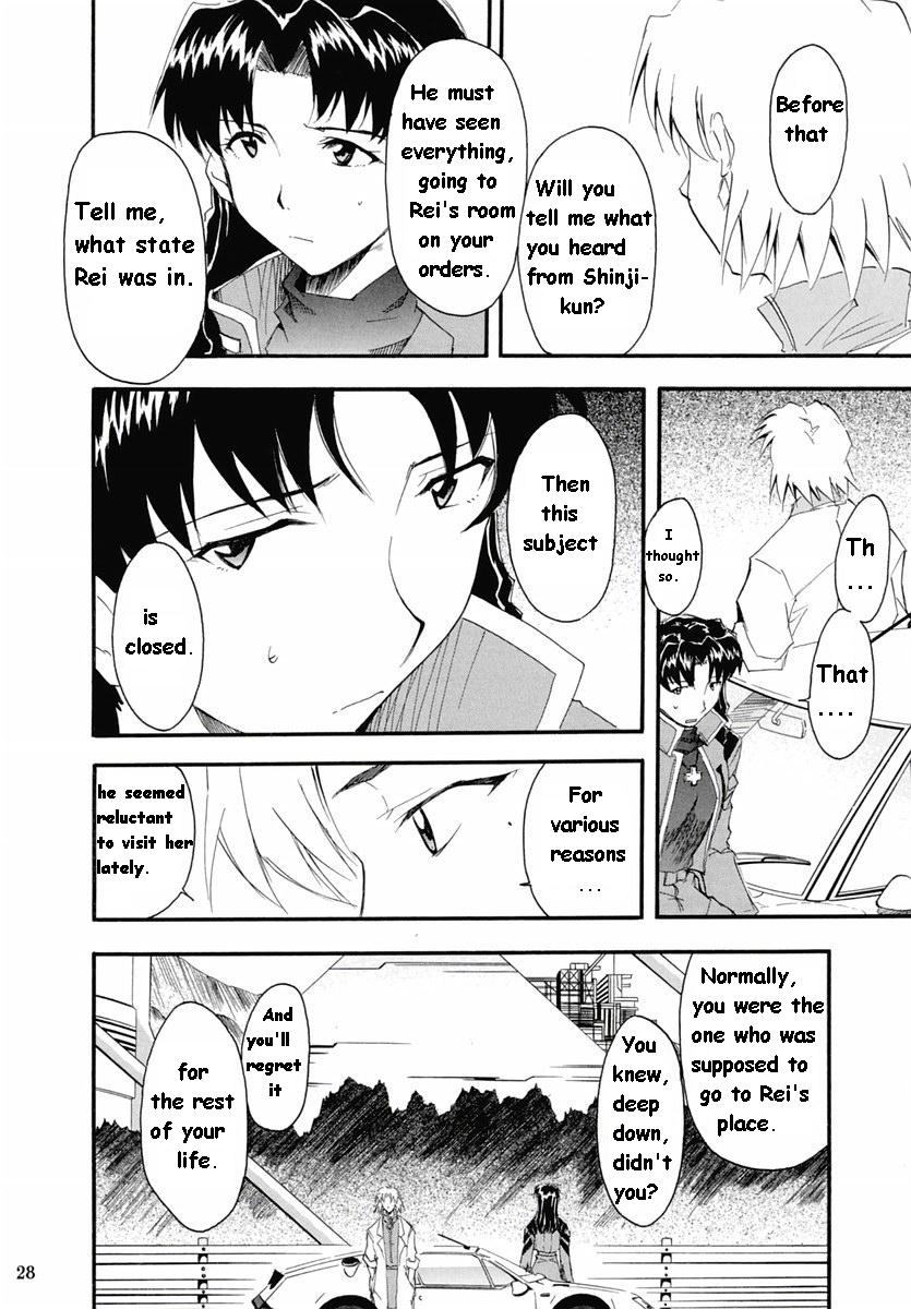 RE-TAKE Soushuuhen Zen Nenrei Ban Dai Ichi Shuu page 104