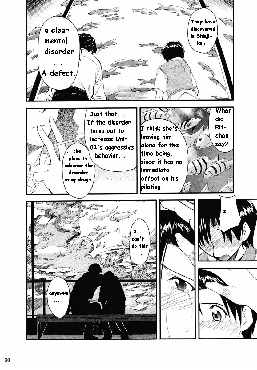 RE-TAKE Soushuuhen Zen Nenrei Ban Dai Ichi Shuu page 106