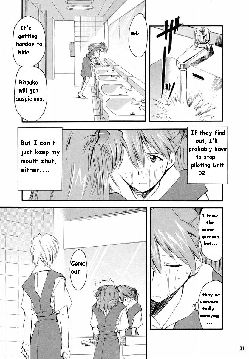 RE-TAKE Soushuuhen Zen Nenrei Ban Dai Ichi Shuu page 107