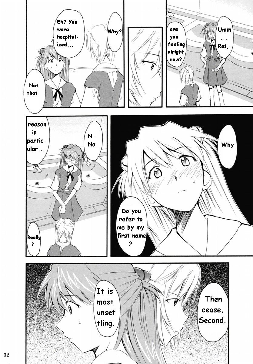 RE-TAKE Soushuuhen Zen Nenrei Ban Dai Ichi Shuu page 108