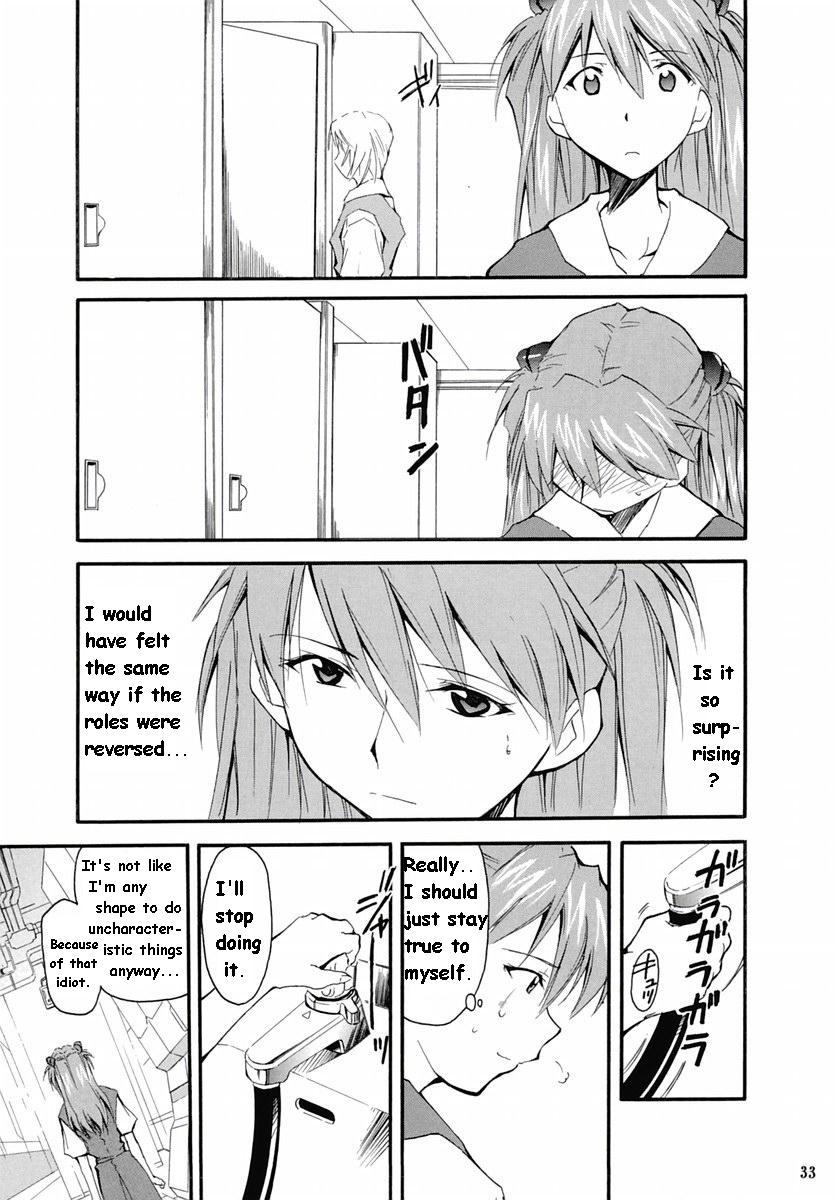 RE-TAKE Soushuuhen Zen Nenrei Ban Dai Ichi Shuu page 109