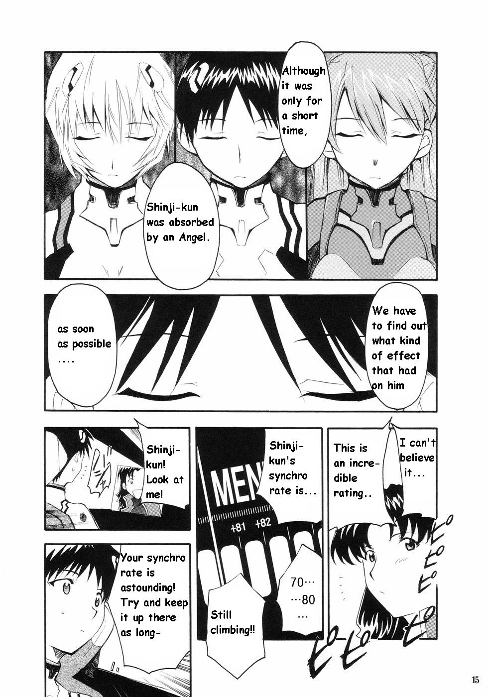RE-TAKE Soushuuhen Zen Nenrei Ban Dai Ichi Shuu page 11