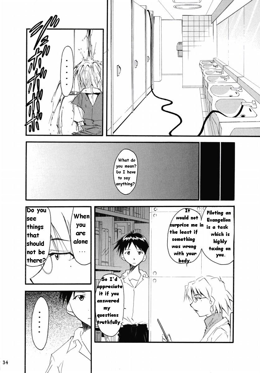 RE-TAKE Soushuuhen Zen Nenrei Ban Dai Ichi Shuu page 110