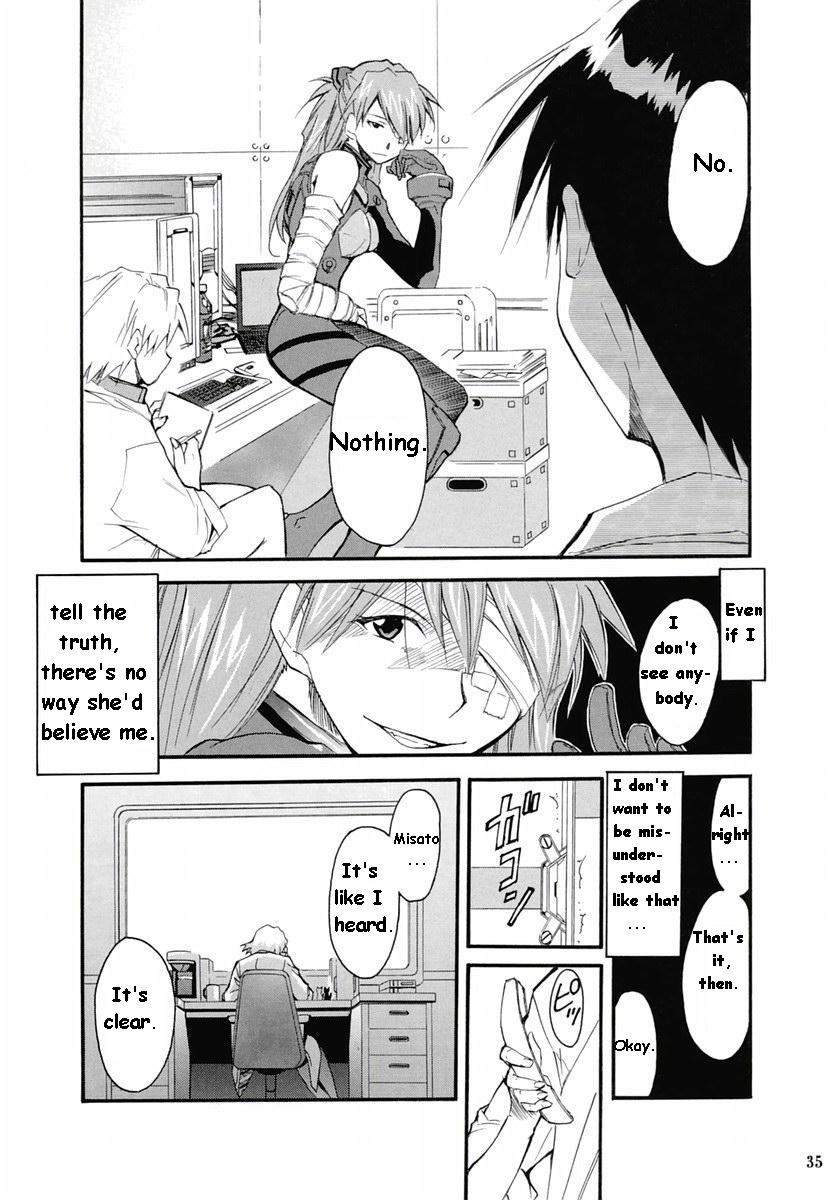 RE-TAKE Soushuuhen Zen Nenrei Ban Dai Ichi Shuu page 111