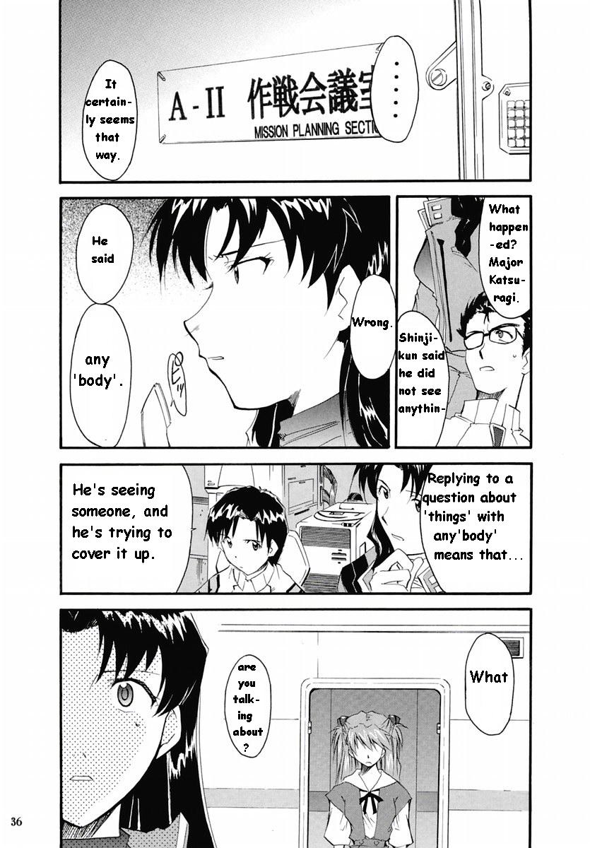 RE-TAKE Soushuuhen Zen Nenrei Ban Dai Ichi Shuu page 112