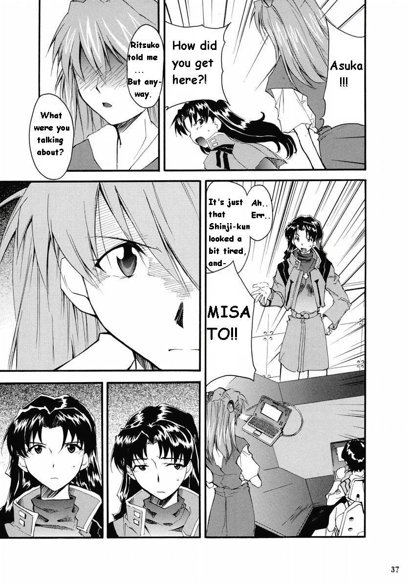 RE-TAKE Soushuuhen Zen Nenrei Ban Dai Ichi Shuu page 113