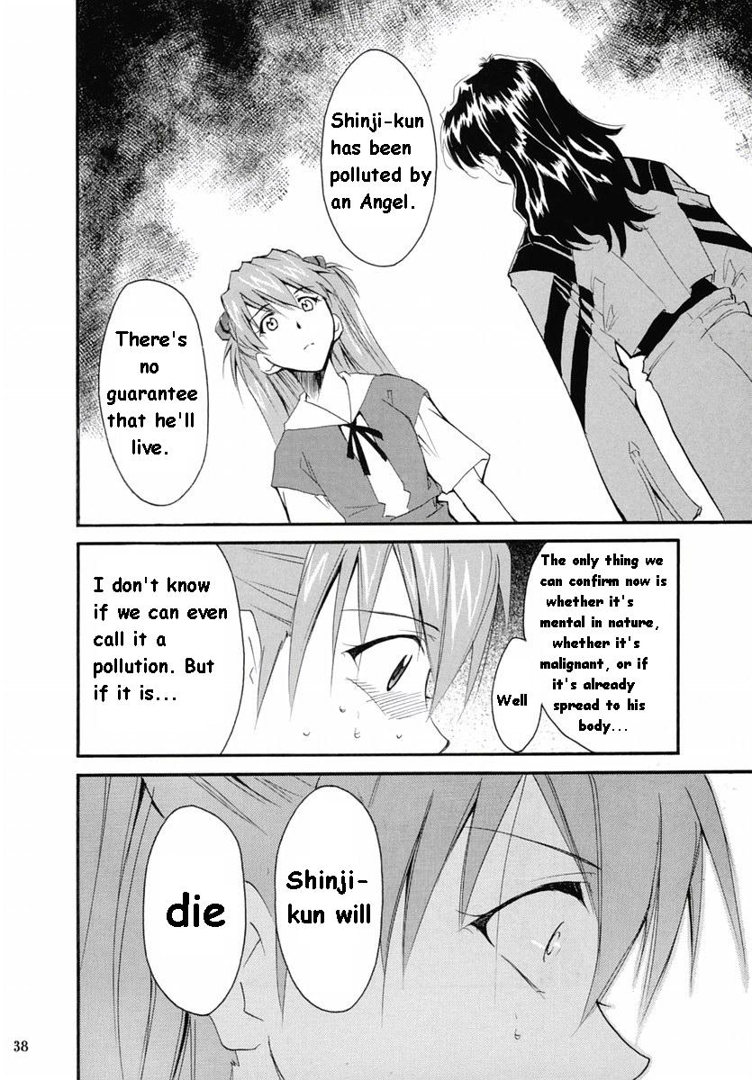 RE-TAKE Soushuuhen Zen Nenrei Ban Dai Ichi Shuu page 114
