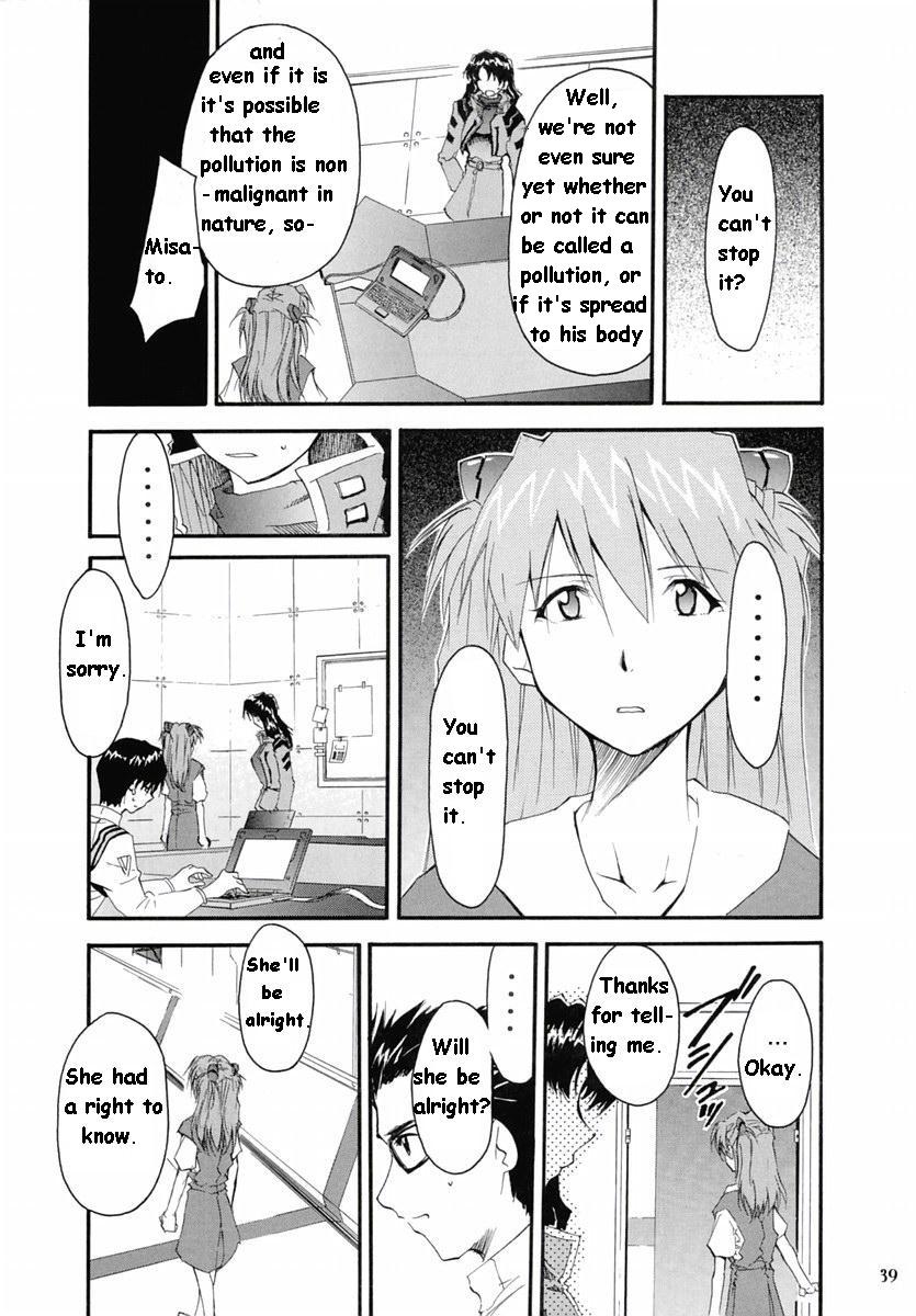 RE-TAKE Soushuuhen Zen Nenrei Ban Dai Ichi Shuu page 115