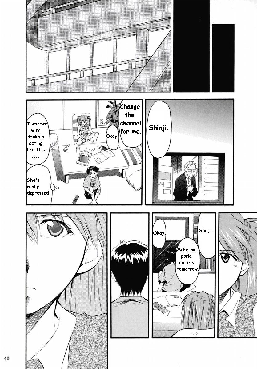 RE-TAKE Soushuuhen Zen Nenrei Ban Dai Ichi Shuu page 116